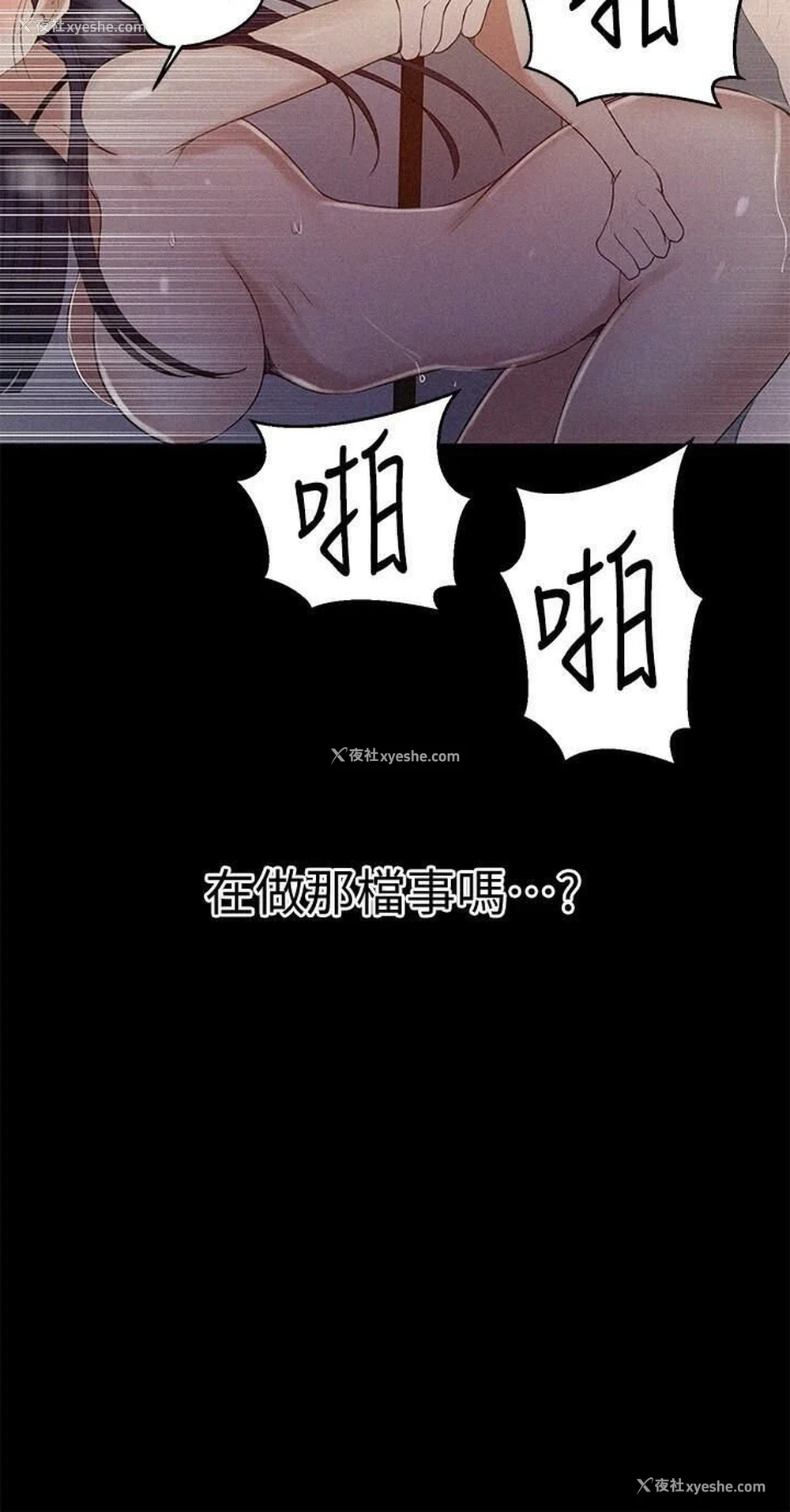 15P - 秘密教学