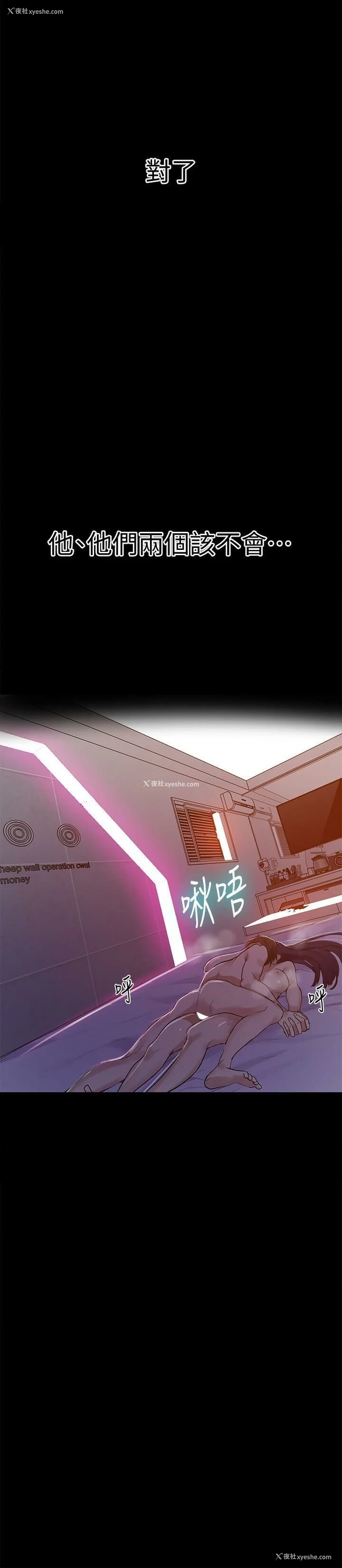 20P - 秘密教学