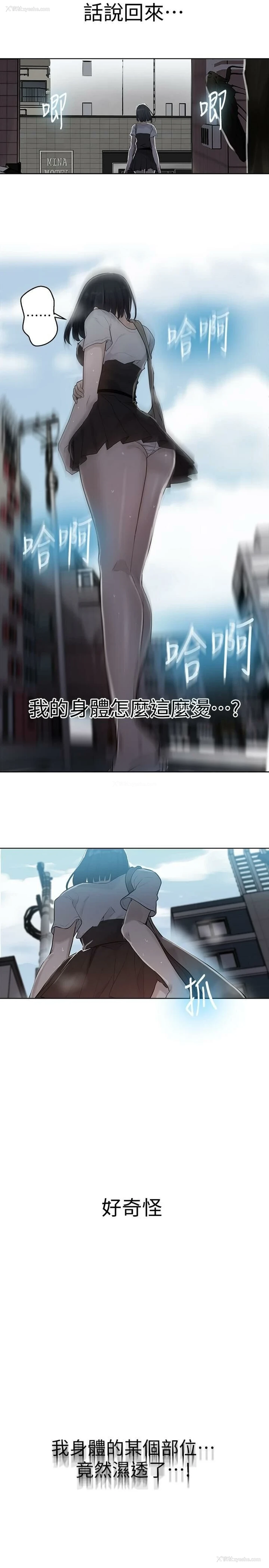 2P - 秘密教学