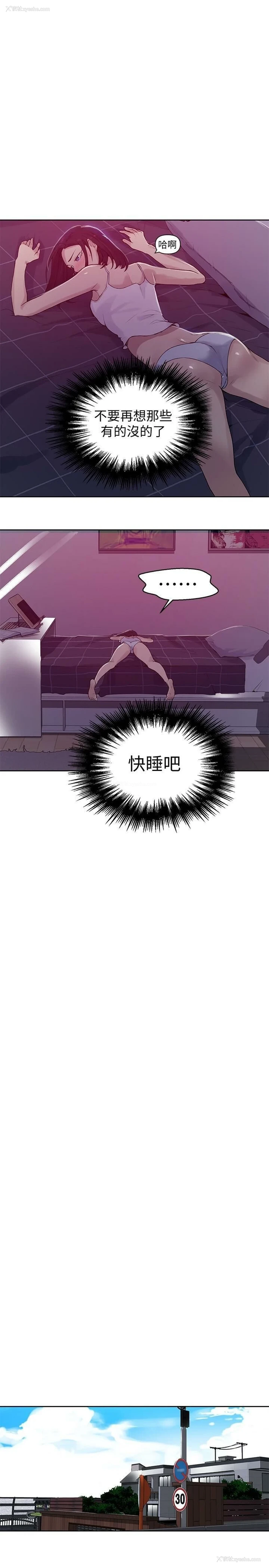 10P - 秘密教学