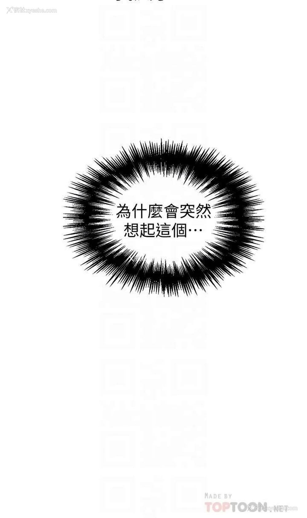 9P - 秘密教学