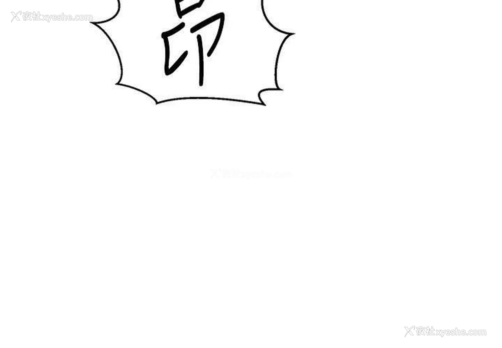 11P - 秘密教学