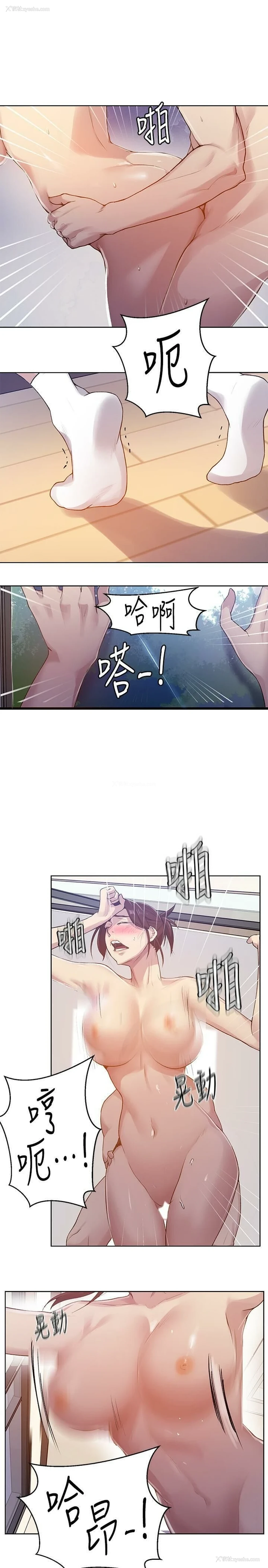 15P - 秘密教学