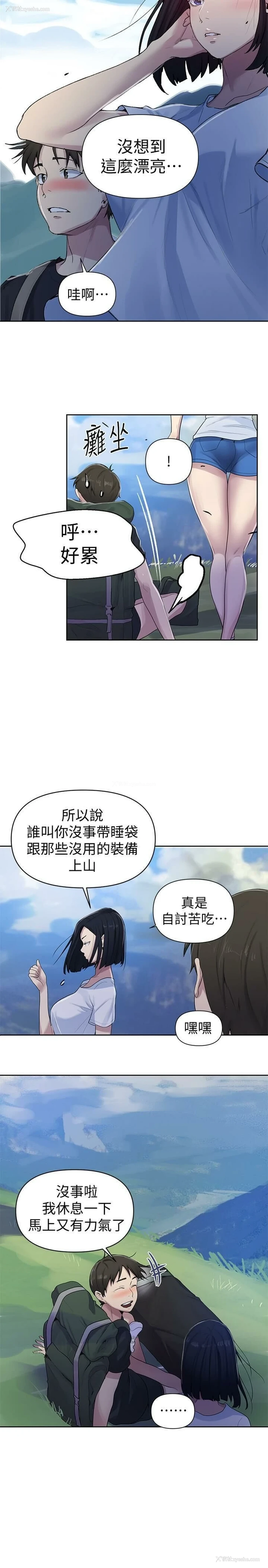 24P - 秘密教学