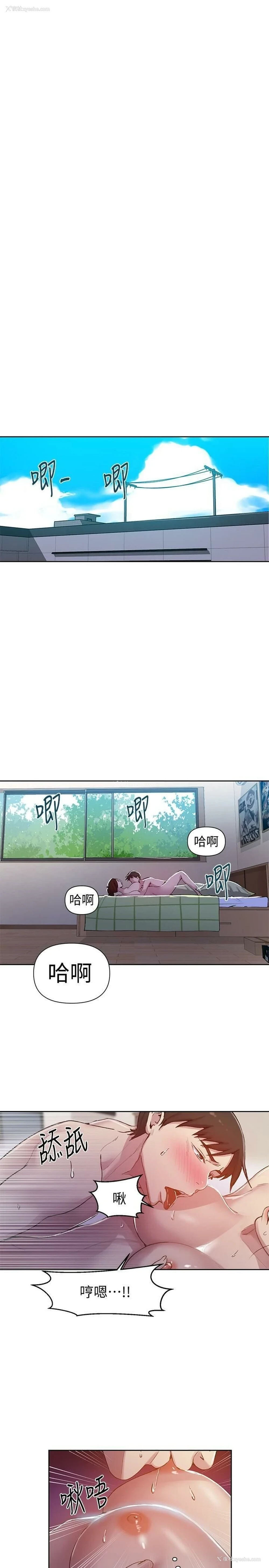 3P - 秘密教学