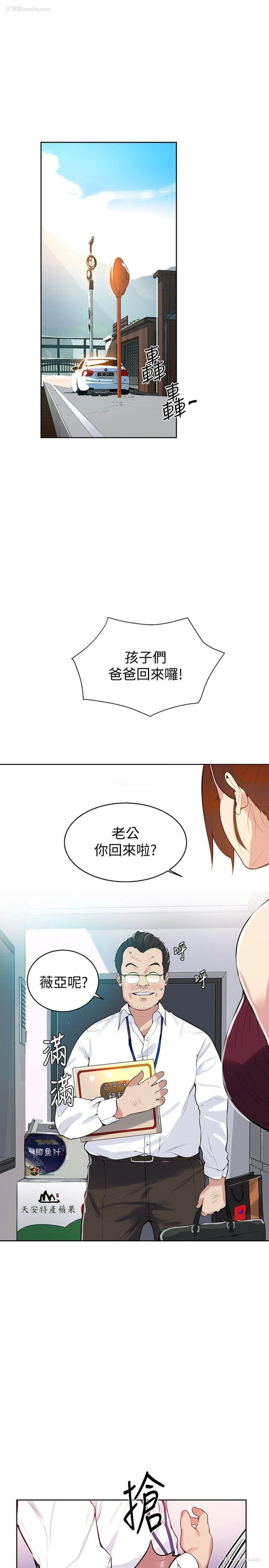 22P - 秘密教学