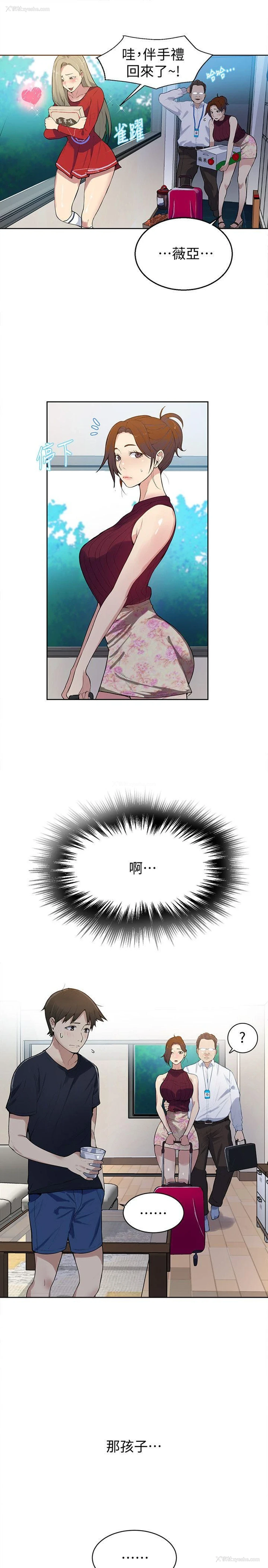 24P - 秘密教学