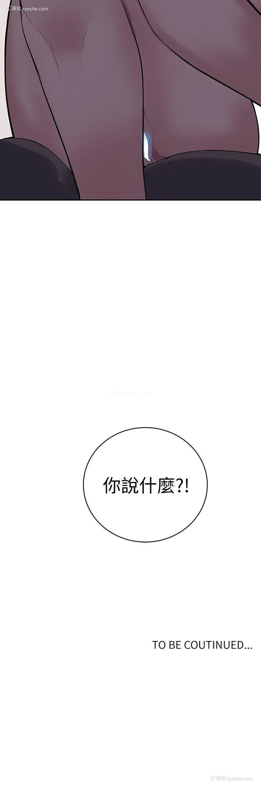 34P - 秘密教学