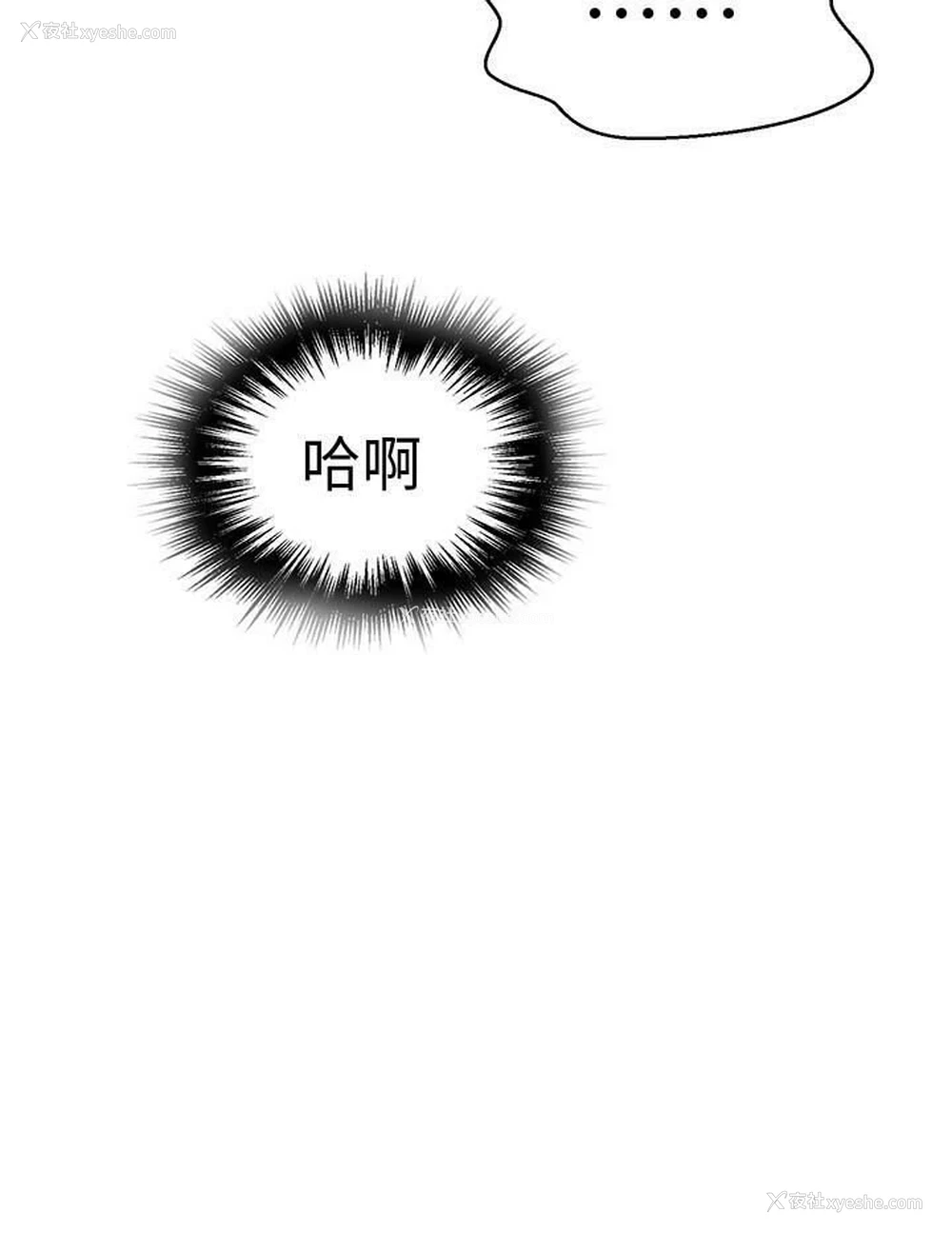 6P - 秘密教学