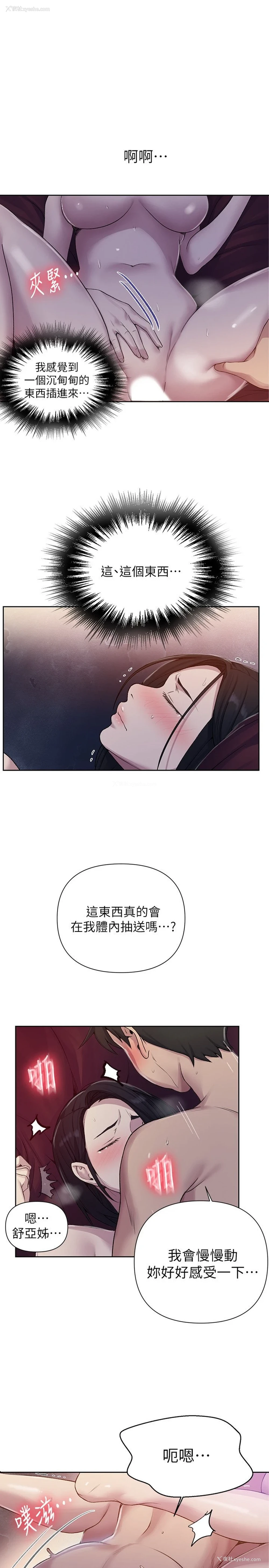 5P - 秘密教学