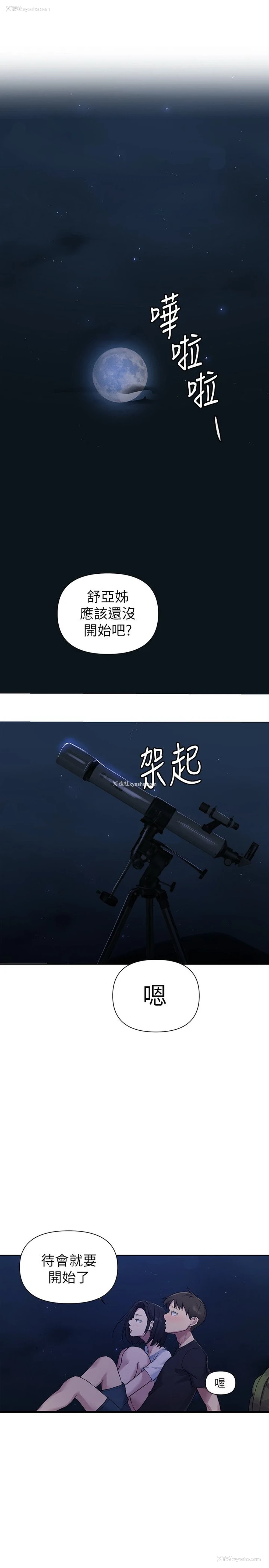 5P - 秘密教学