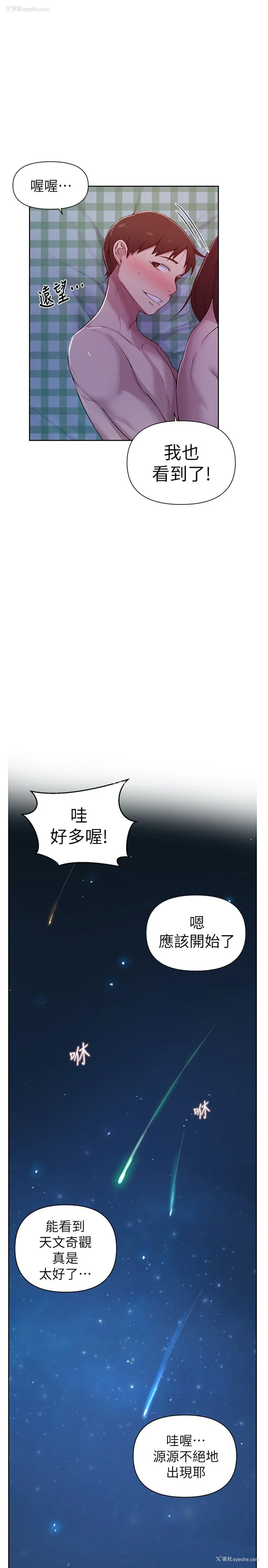 20P - 秘密教学