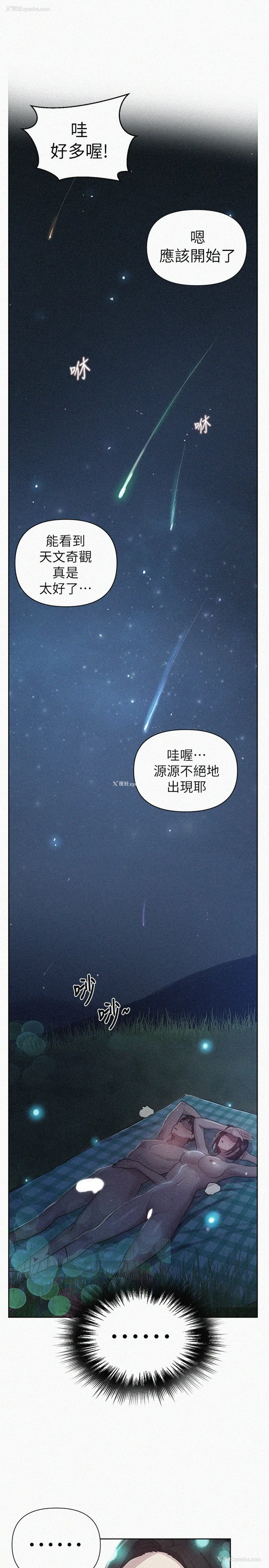1P - 秘密教学