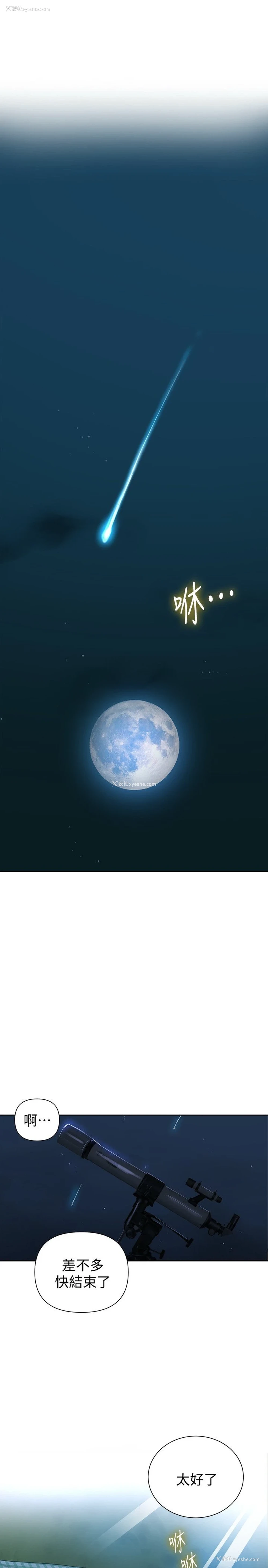 5P - 秘密教学