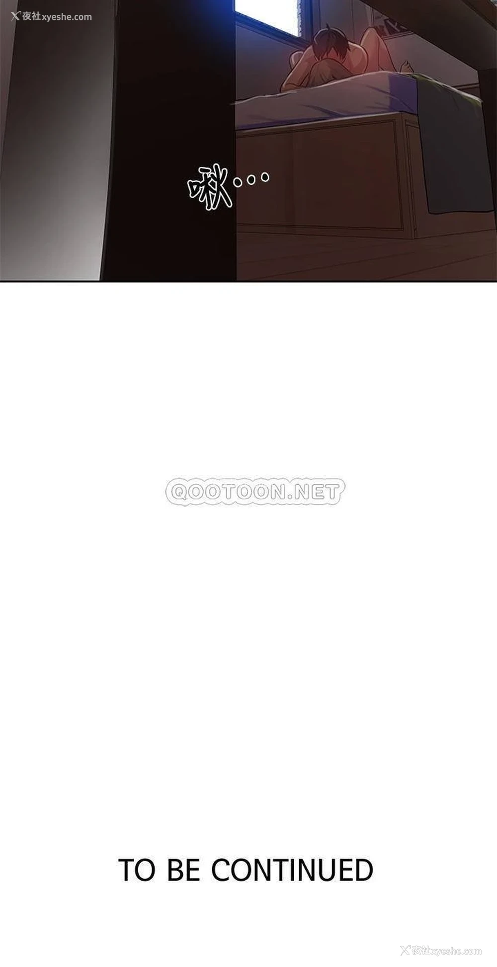 23P - 秘密教学