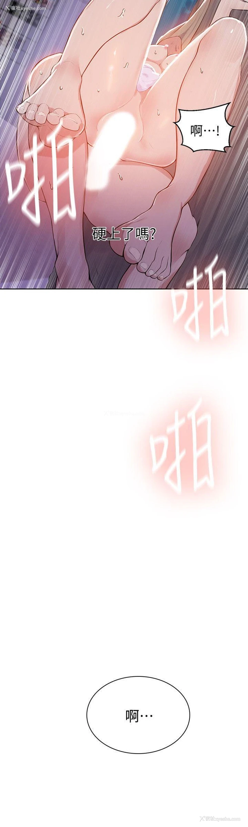 28P - 秘密教学
