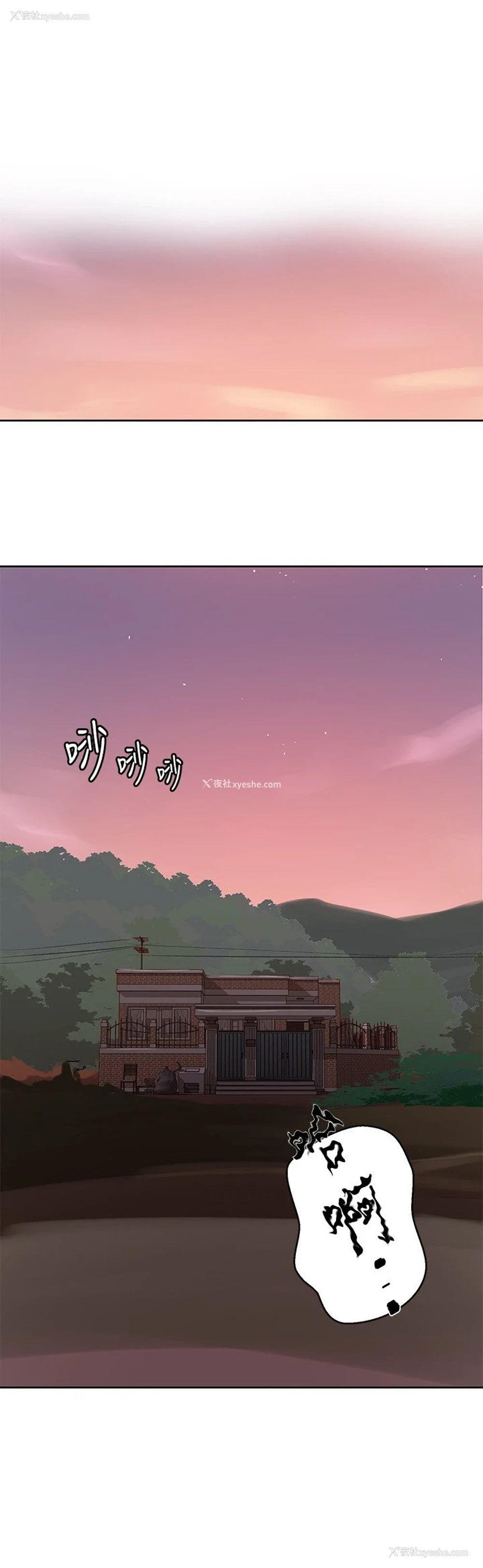 19P - 秘密教学