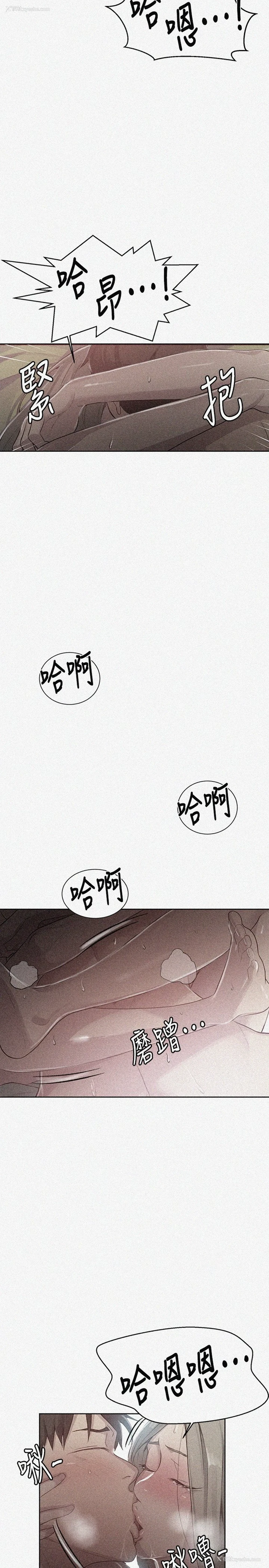 2P - 秘密教学
