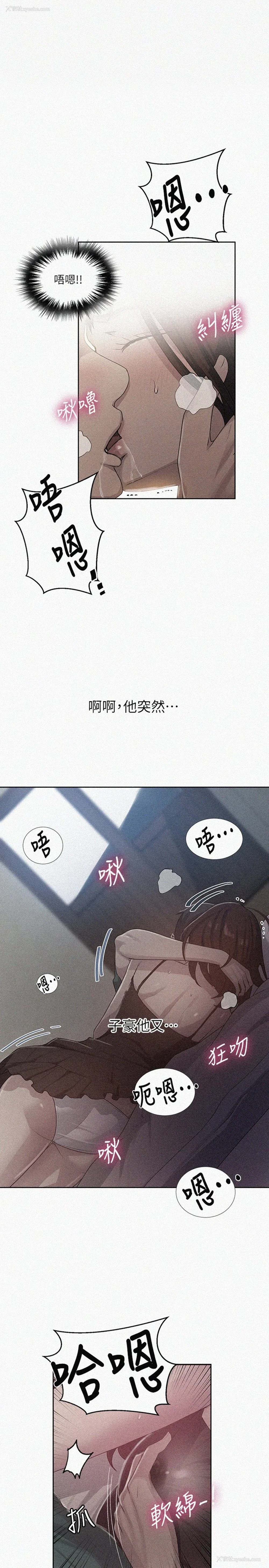1P - 秘密教学