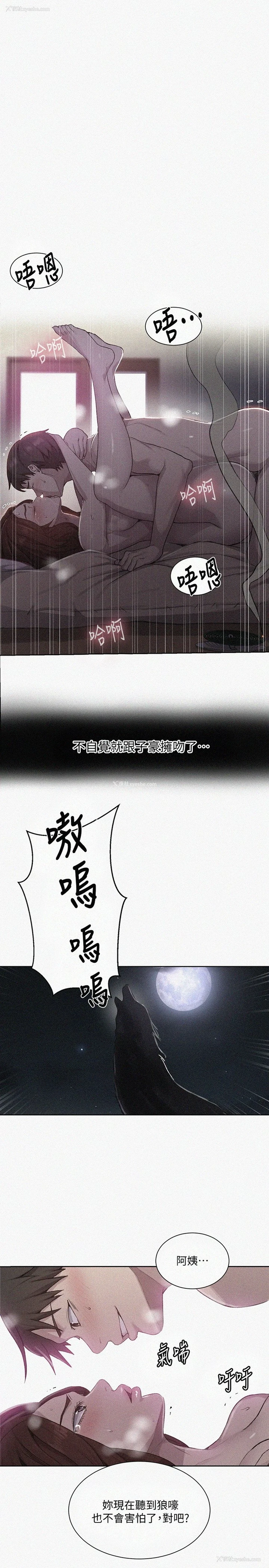 1P - 秘密教学