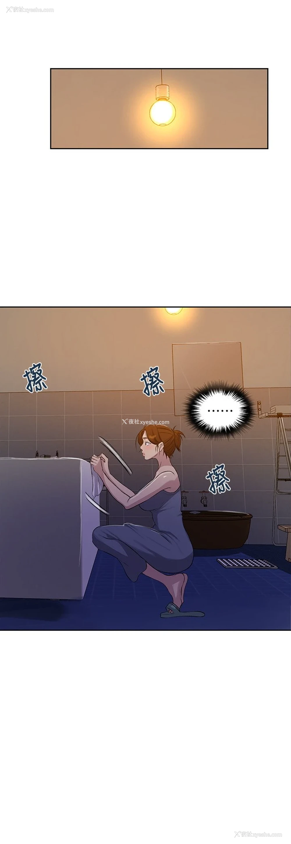 11P - 秘密教学
