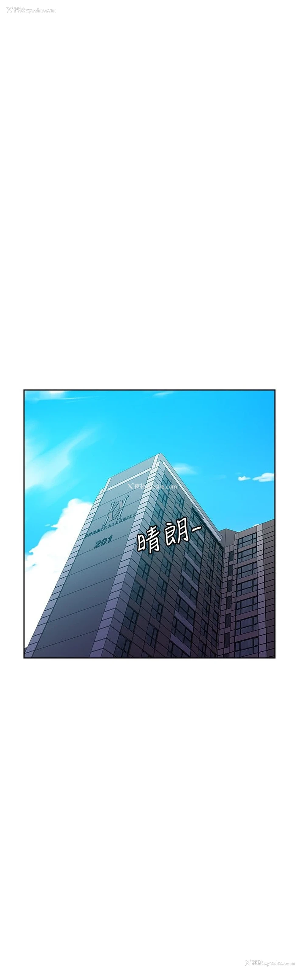 15P - 秘密教学