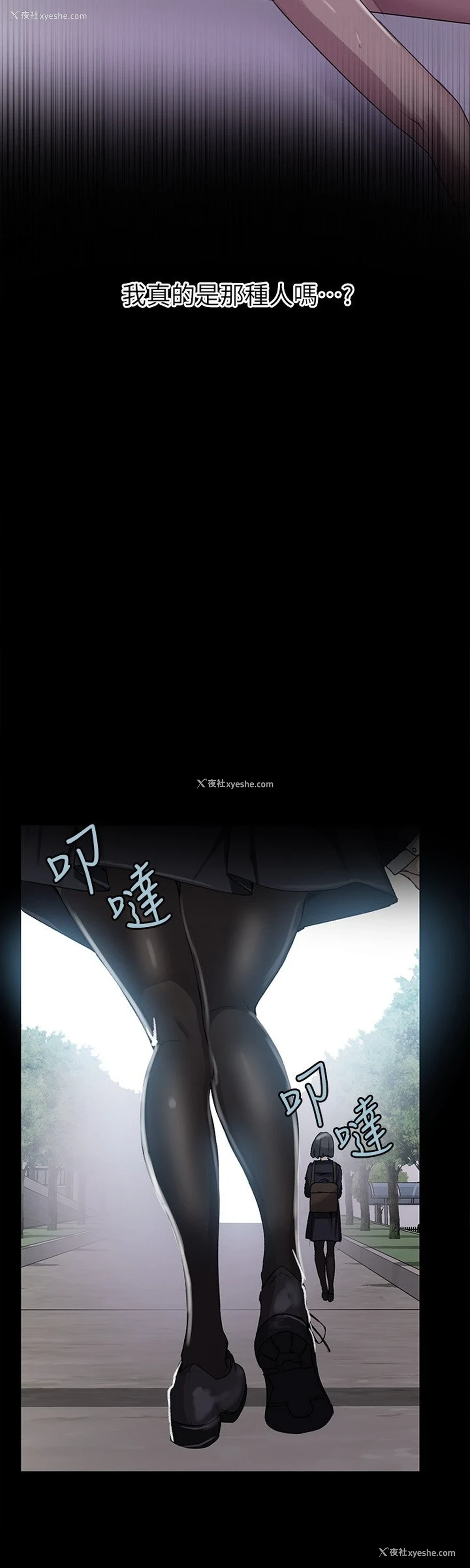 11P - 秘密教学