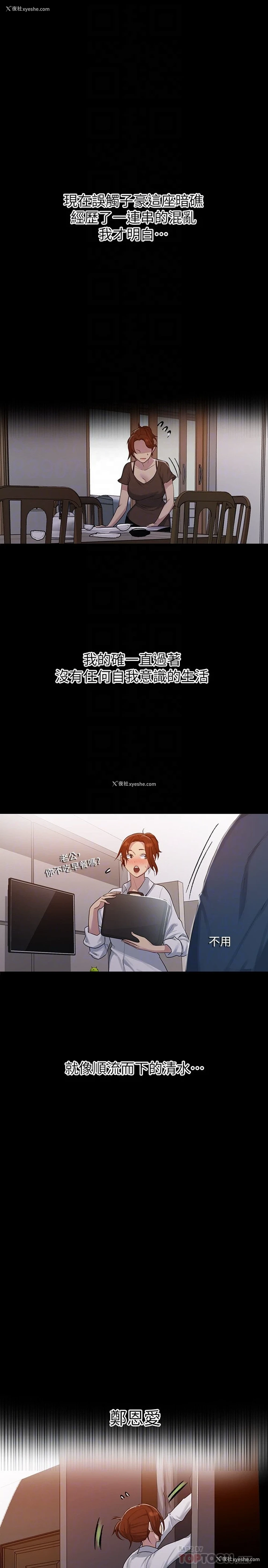 16P - 秘密教学