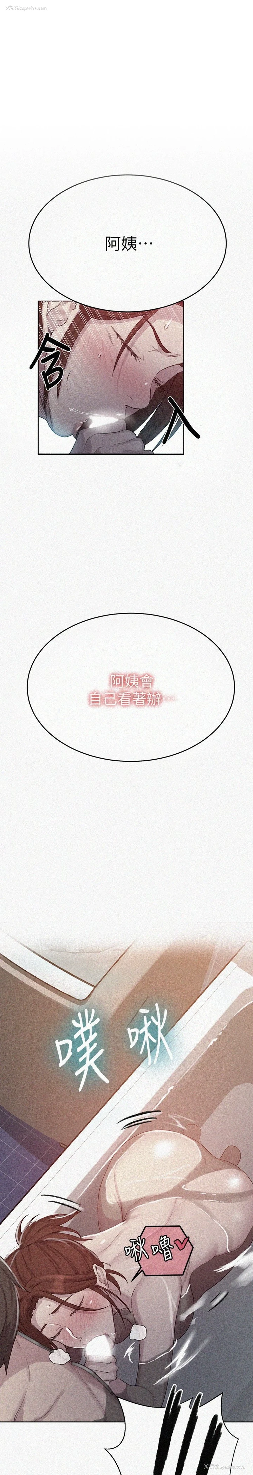 1P - 秘密教学