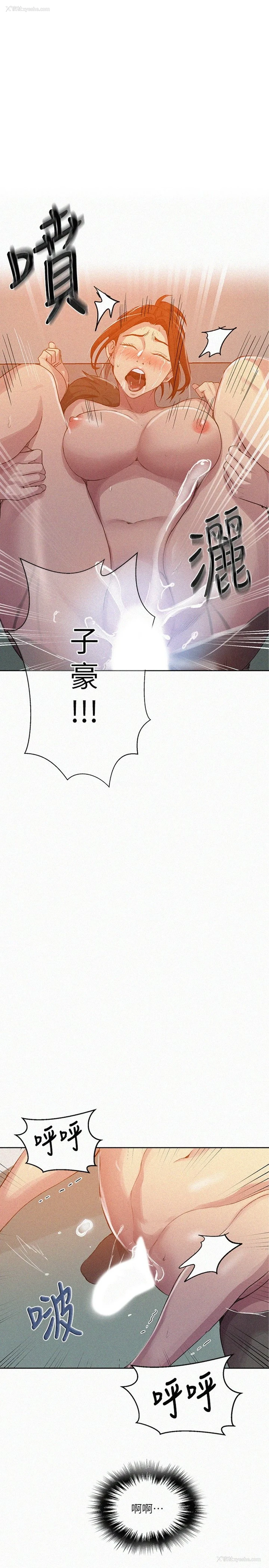 1P - 秘密教学