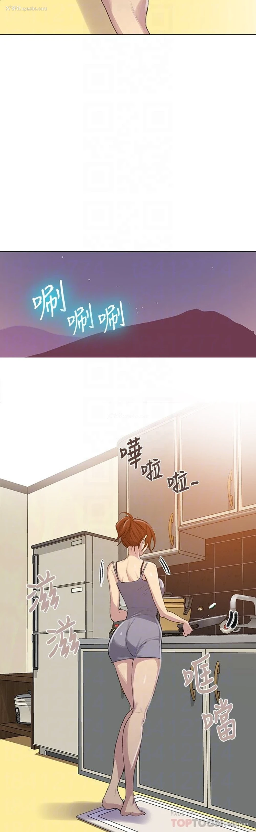 16P - 秘密教学