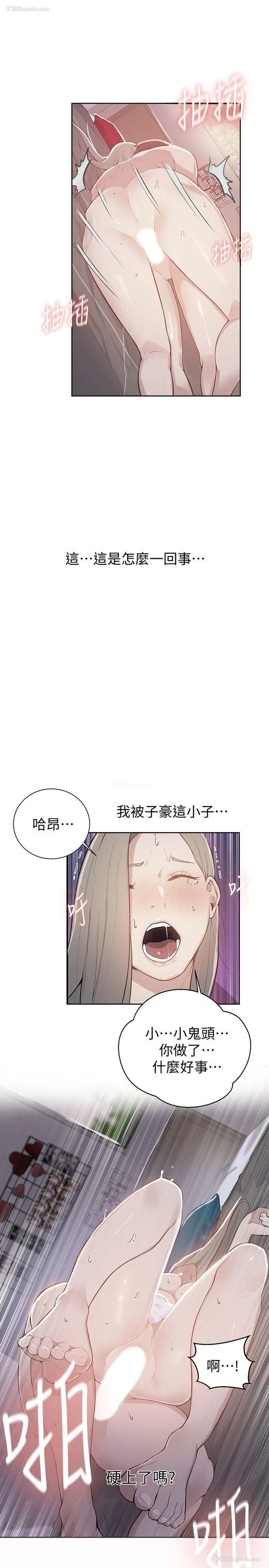 1P - 秘密教学