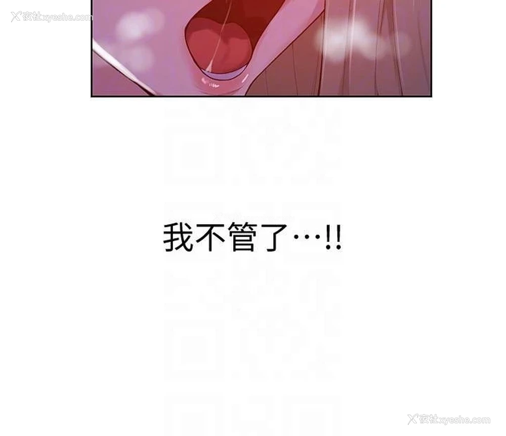 7P - 秘密教学