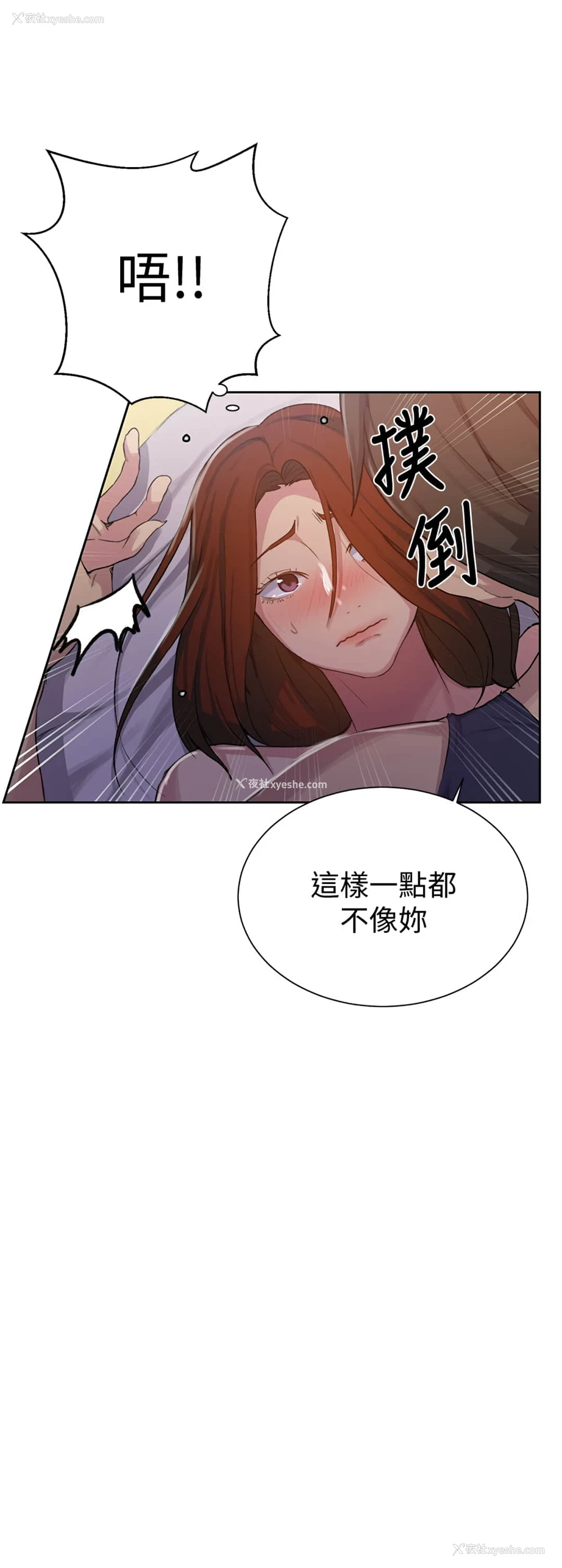 15P - 秘密教学