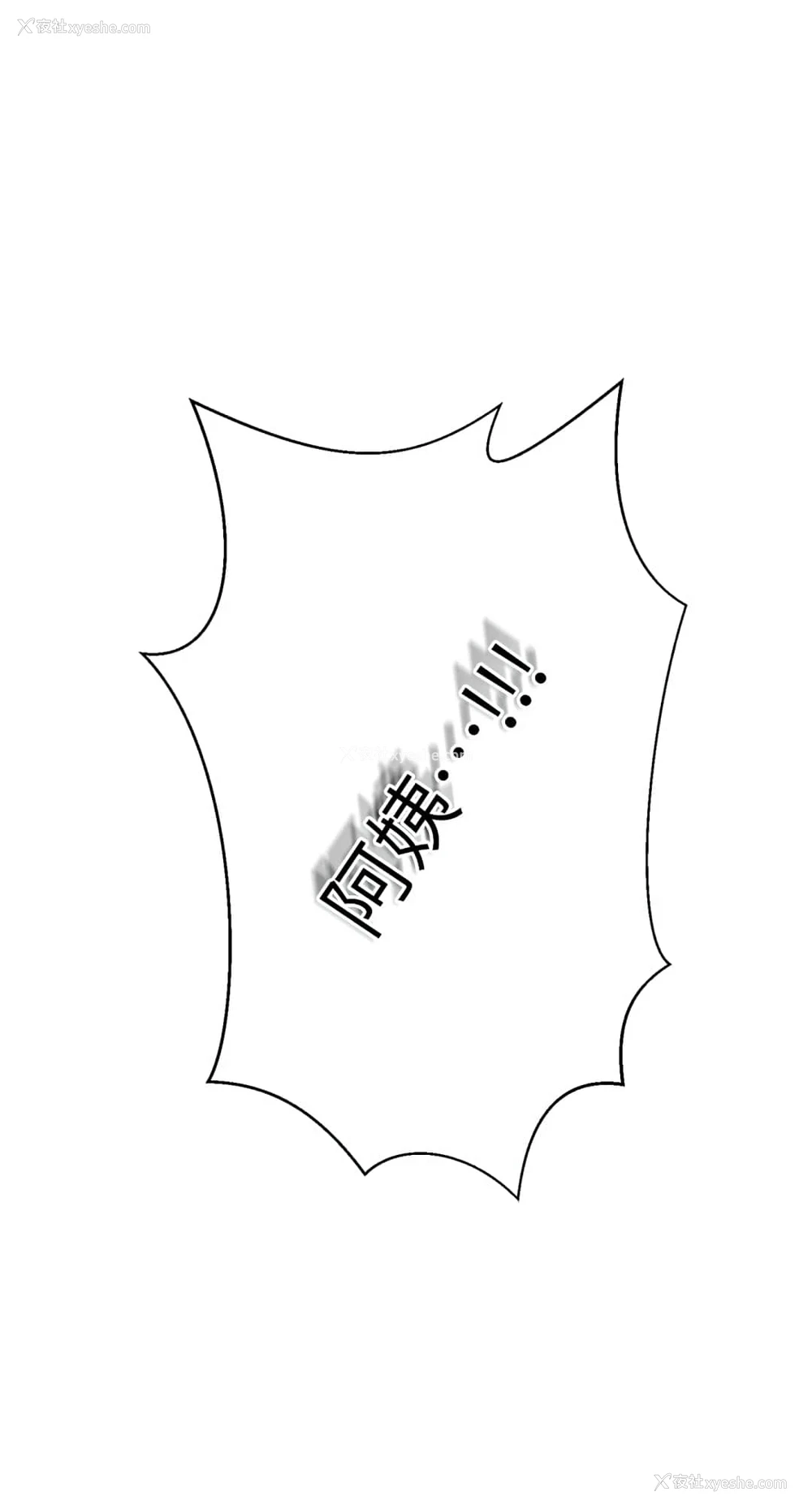 27P - 秘密教学