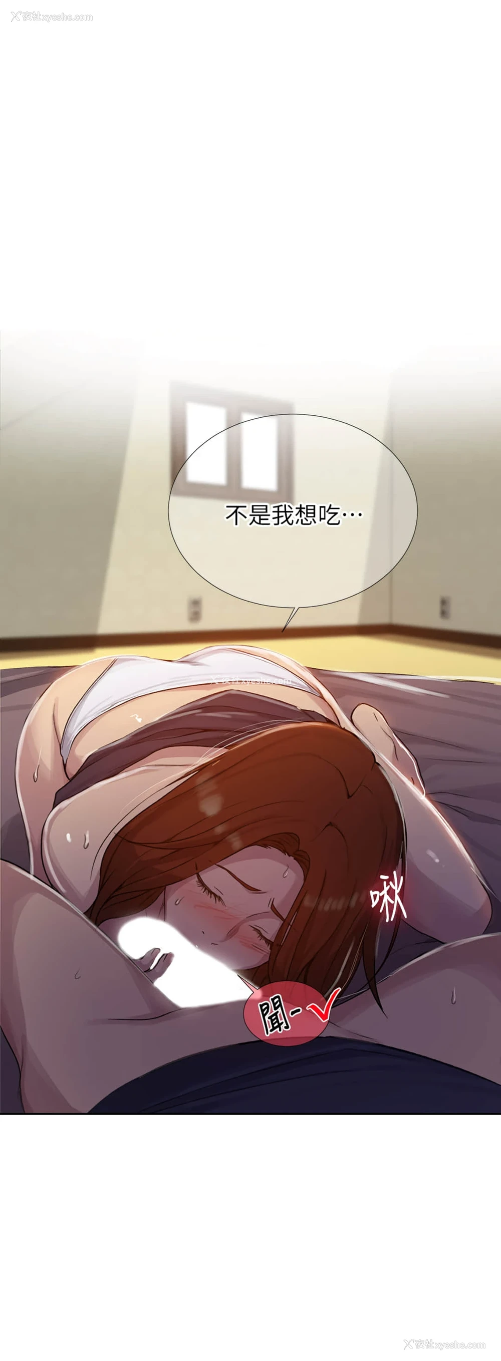 7P - 秘密教学