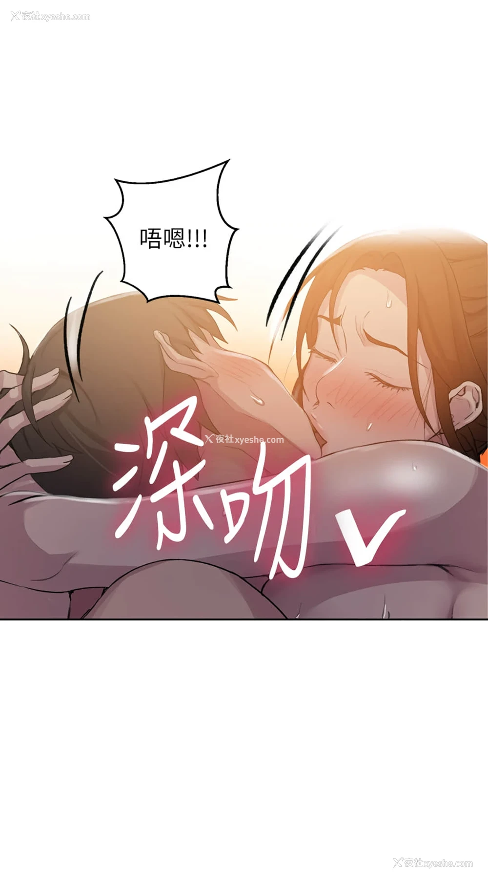 15P - 秘密教学