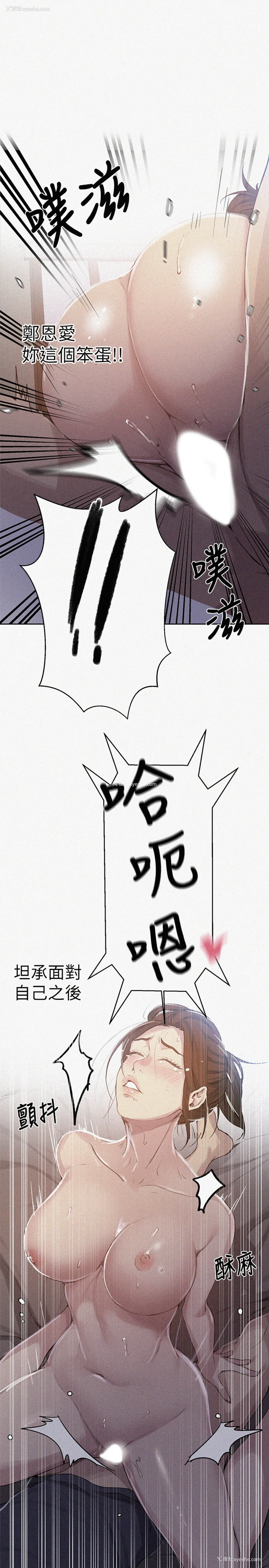 1P - 秘密教学