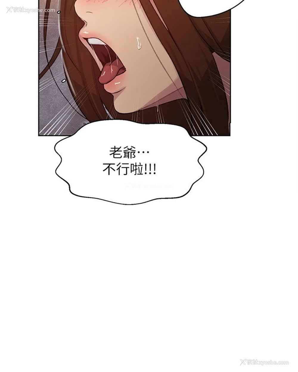 7P - 秘密教学