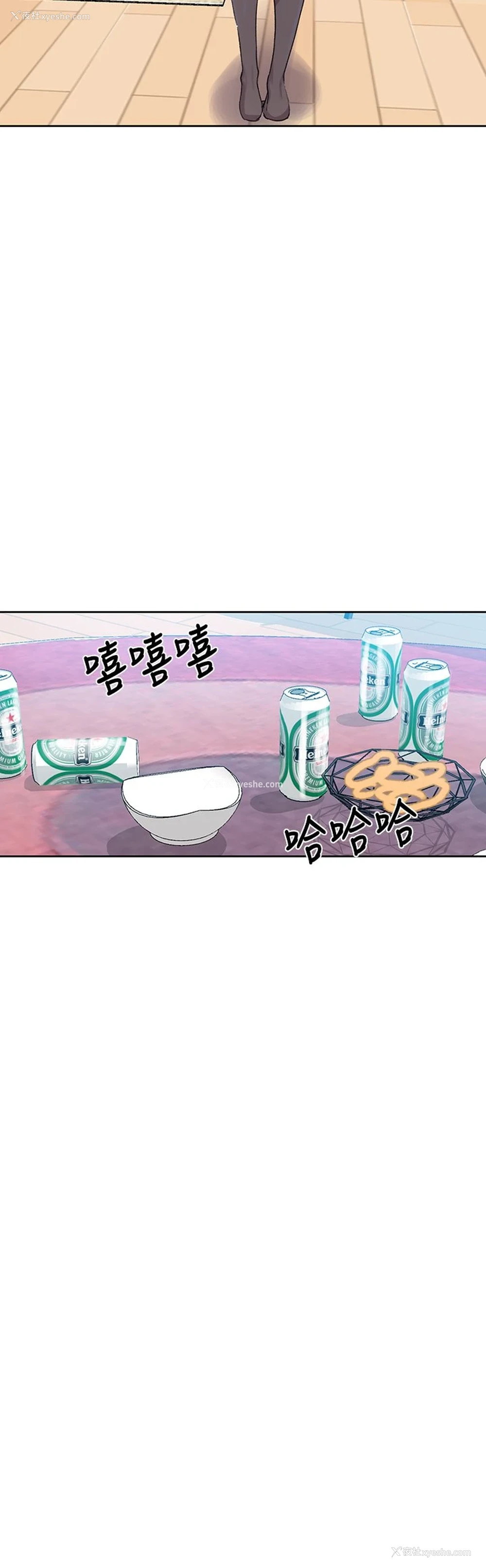 24P - 秘密教学