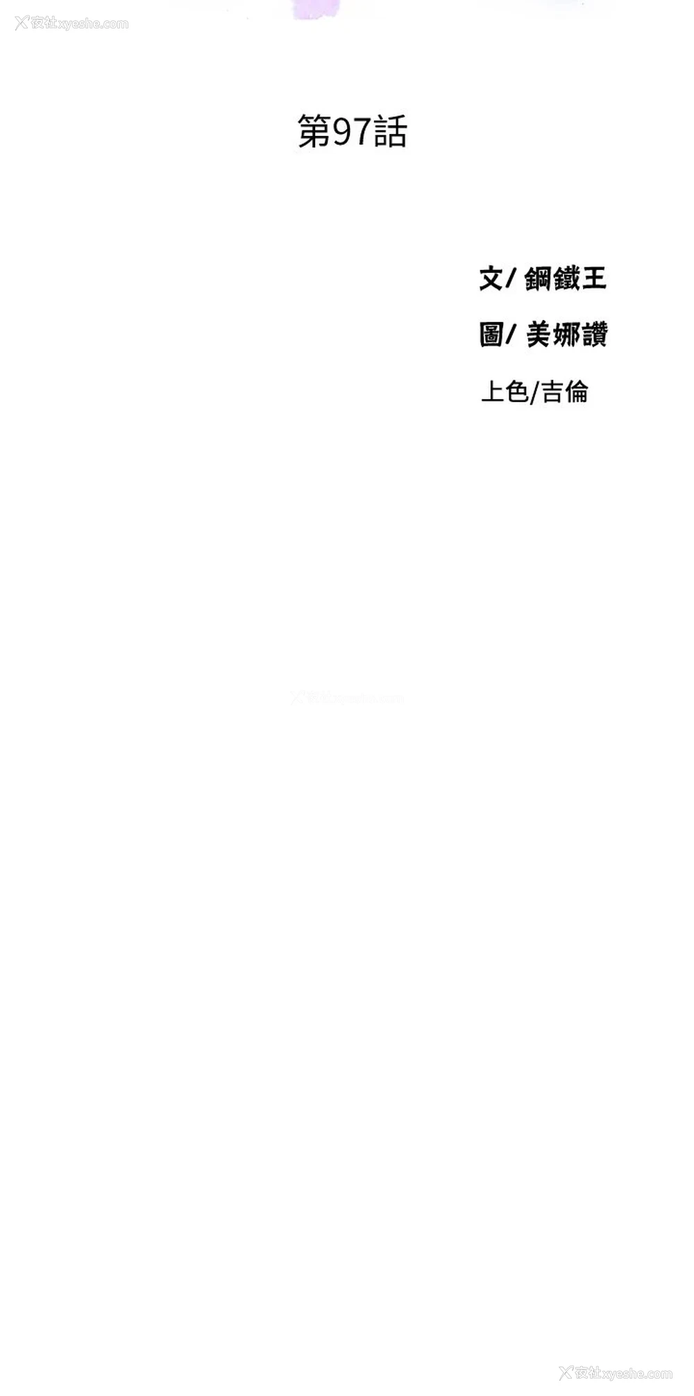3P - 秘密教学