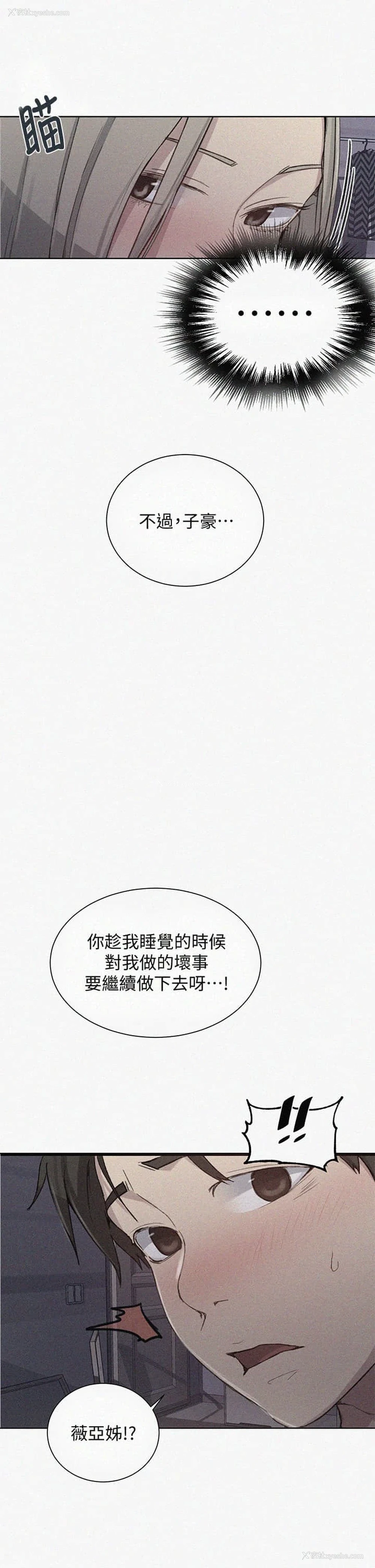 1P - 秘密教学