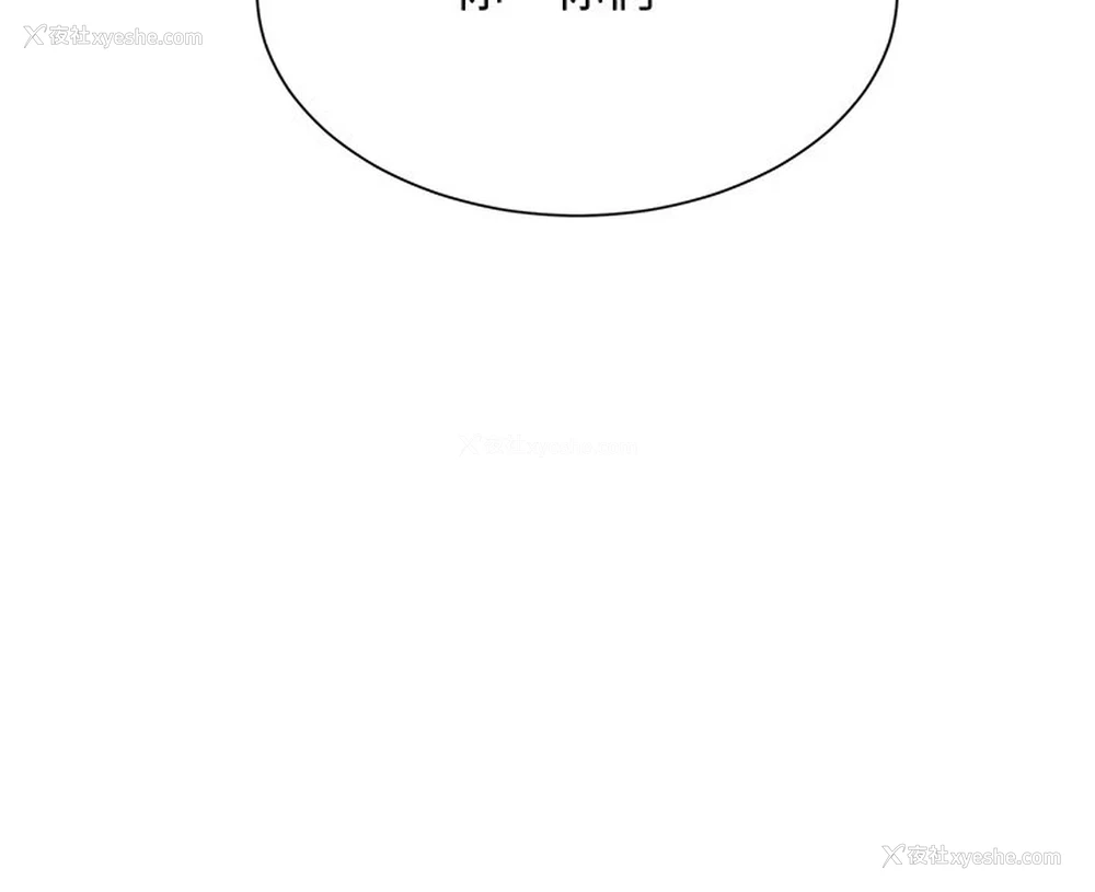 31P - 秘密教学