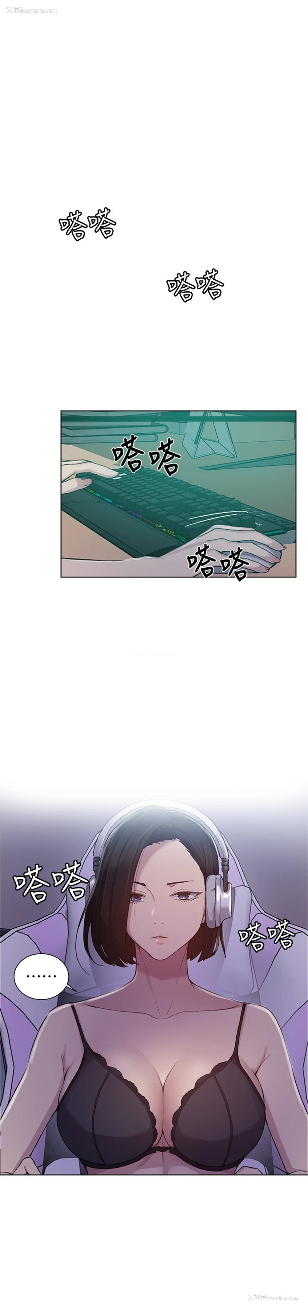 7P - 秘密教学