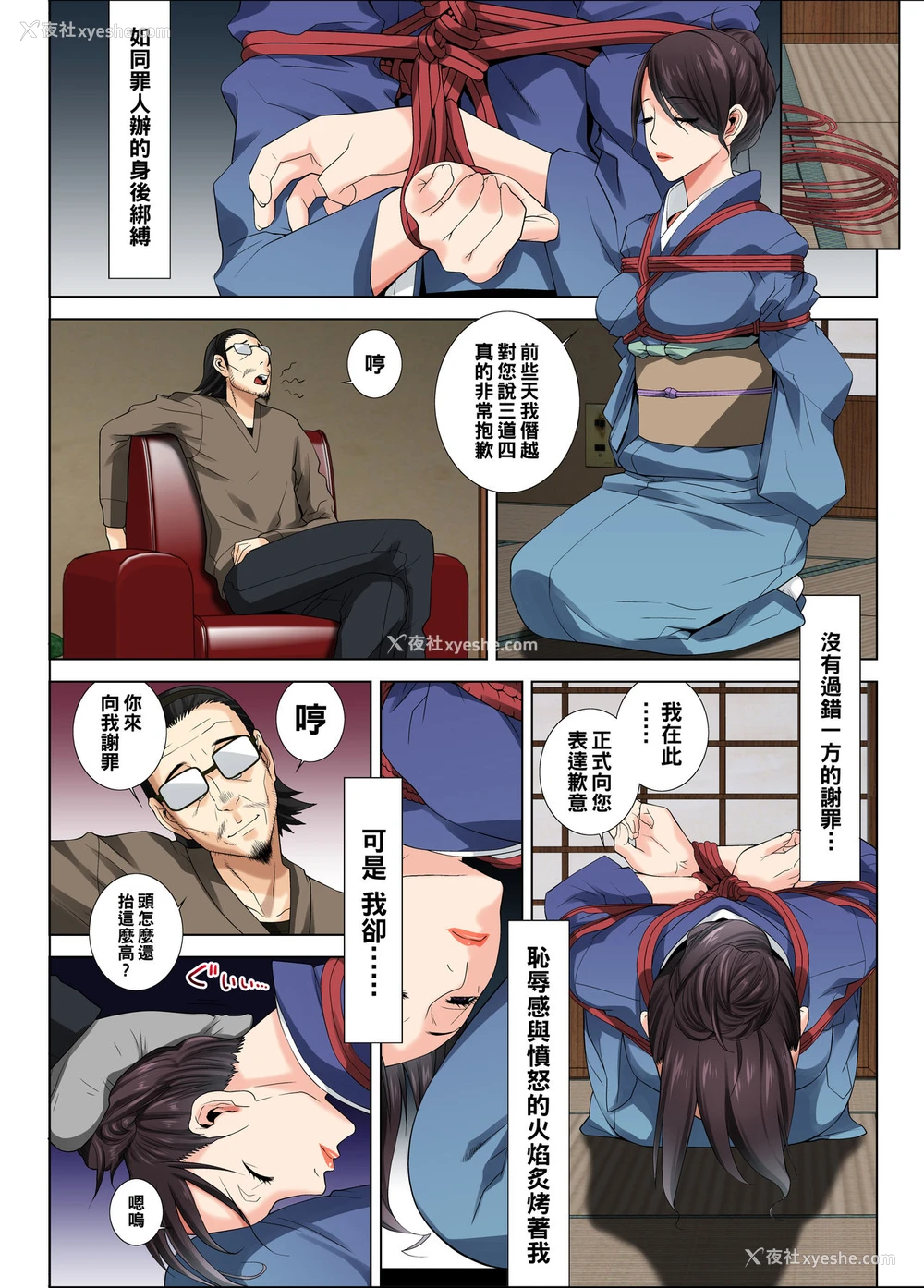35P - [DM-FC (志乃武丹英)] 股开き母姉妹 大切な幼驯染の姉妹は俺のクズ亲父に穴を捧げる… [中国翻訳]