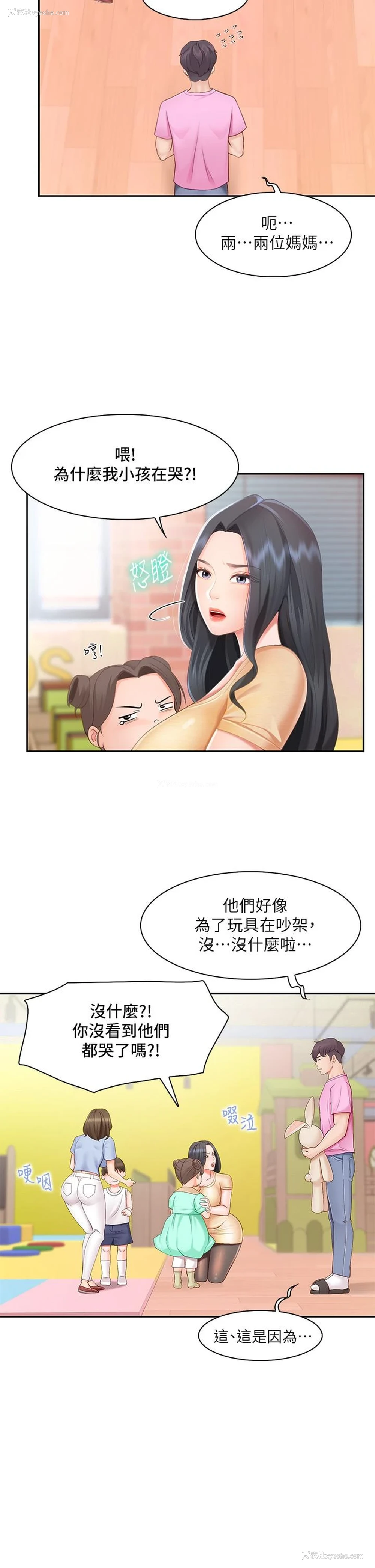 13P - 亲子餐厅的妈妈们