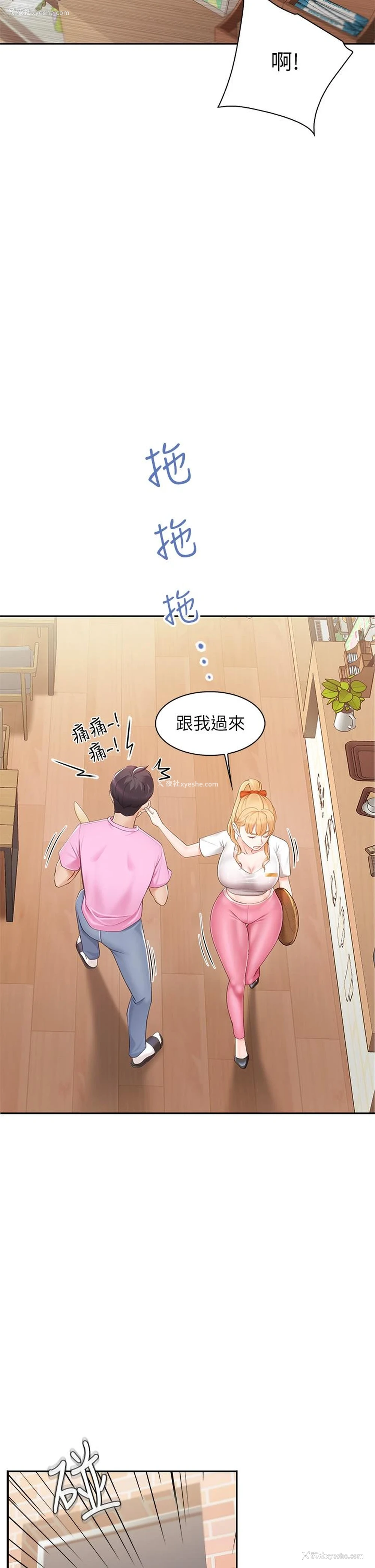 25P - 亲子餐厅的妈妈们