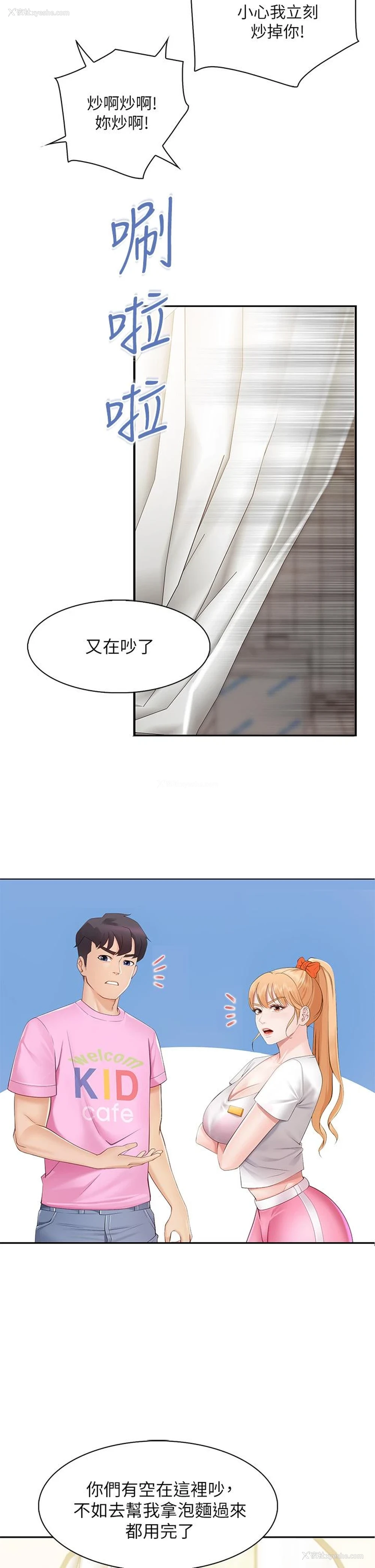 28P - 亲子餐厅的妈妈们