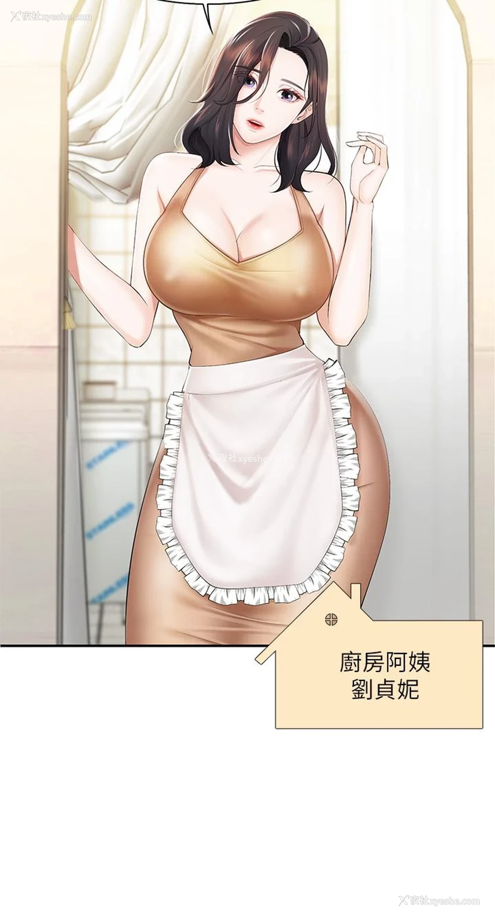29P - 亲子餐厅的妈妈们