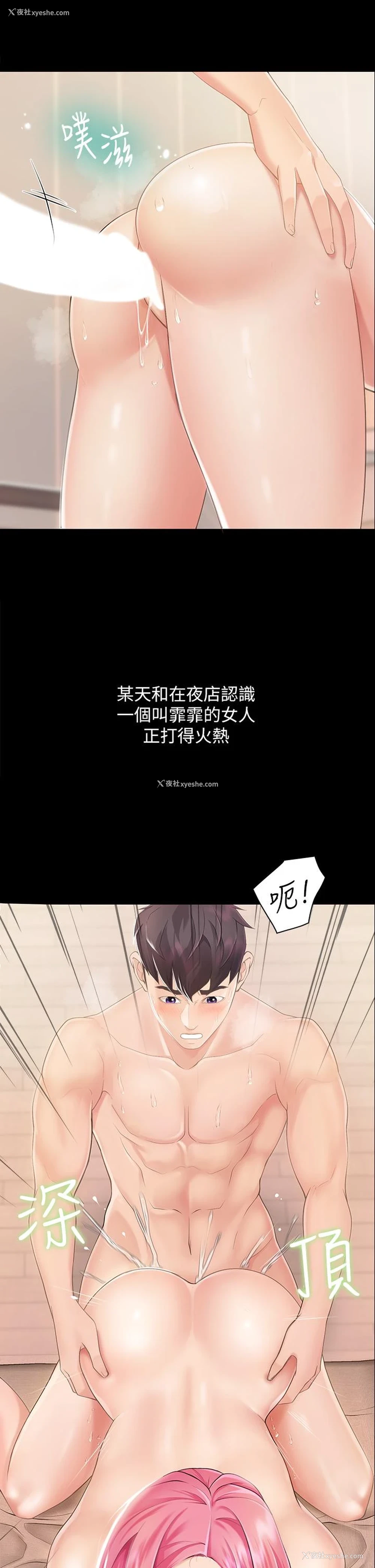 34P - 亲子餐厅的妈妈们